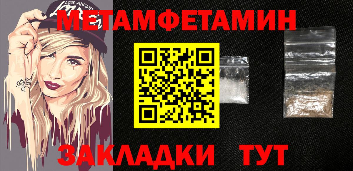 Amphetamine VHQ Дмитров