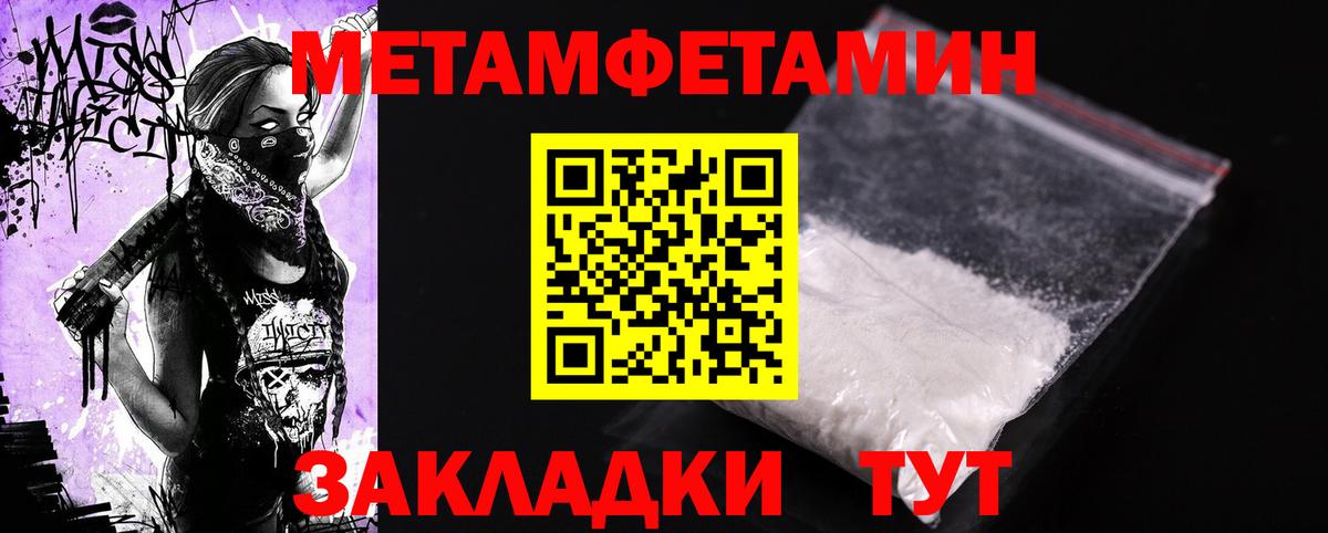 АМФ 97%  блэк спрут ССЫЛКА  Дмитров  Amphetamine  Вход с VPN  Амфетамин 