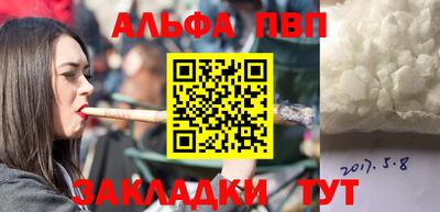 синтетический гашиш Ливны