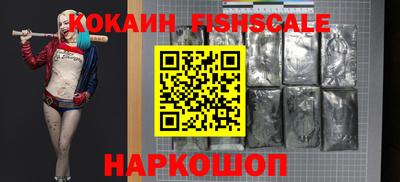 синтетический гашиш Ливны