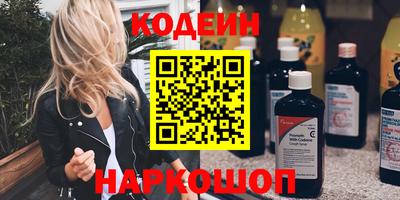 синтетический гашиш Ливны