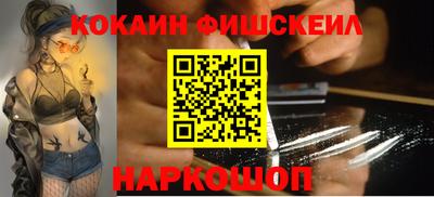 синтетический гашиш Ливны