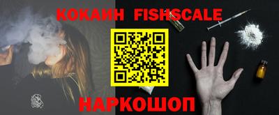 синтетический гашиш Ливны
