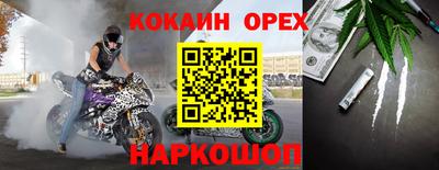 МДМА Лесосибирск