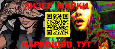 тгк Ликино-Дулёво