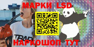 тгк Ликино-Дулёво