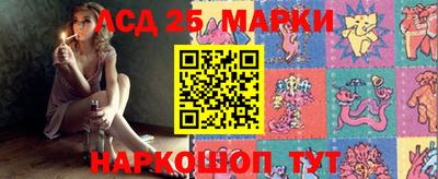 МДМА Лесосибирск