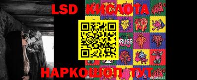 тгк Ликино-Дулёво