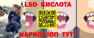 синтетический гашиш Ливны