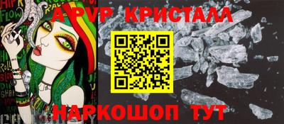 тгк Ликино-Дулёво