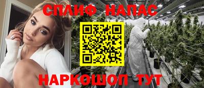 синтетический гашиш Ливны