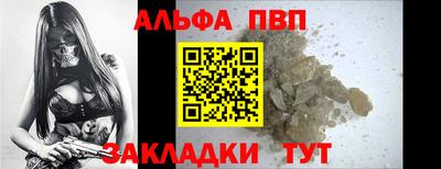 синтетический гашиш Ливны