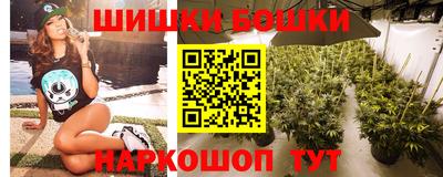 синтетический гашиш Ливны