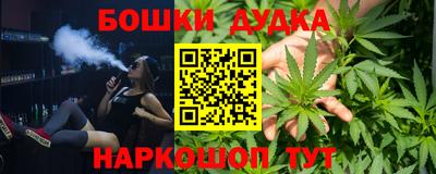 синтетический гашиш Ливны