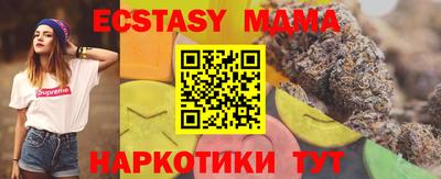 синтетический гашиш Ливны