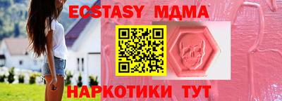 синтетический гашиш Ливны