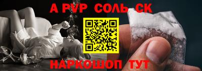 МДМА Лесосибирск