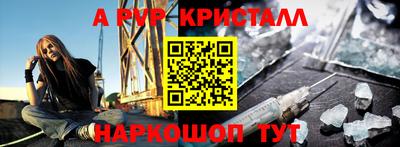 тгк Ликино-Дулёво