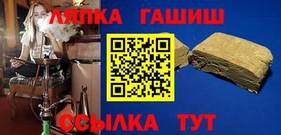 тгк Ликино-Дулёво