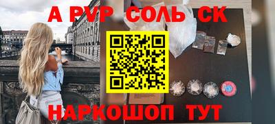 МДМА Лесосибирск
