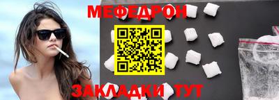 синтетический гашиш Ливны