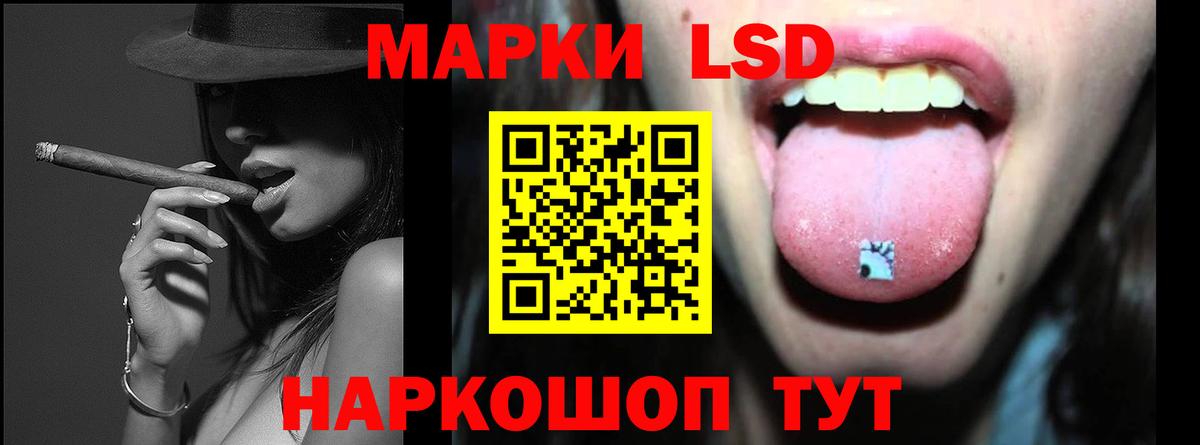 ЛСД экстази кислота Дмитров