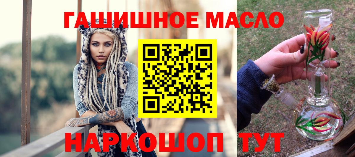Дистиллят ТГК концентрат  хочу   Дмитров  Вход с VPN  Дистиллят ТГК Wax 