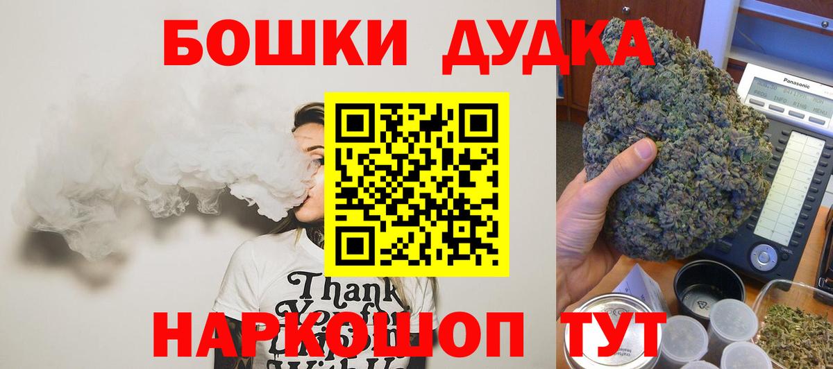 Конопля OG Kush Дмитров
