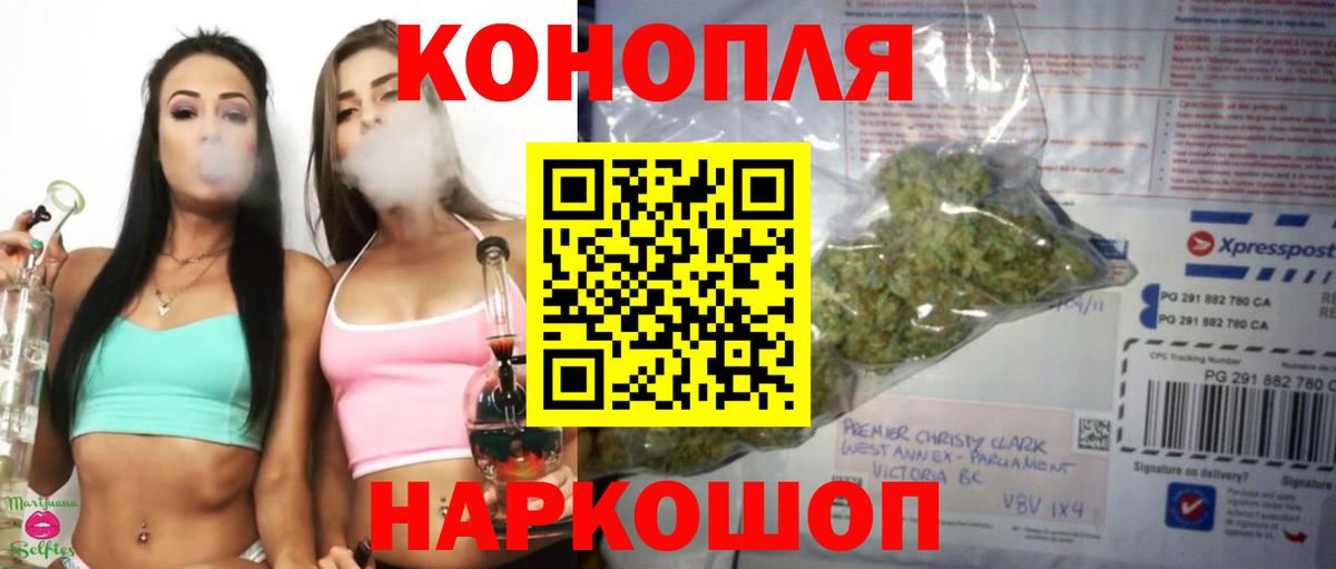 МАРИХУАНА индика  Марихуана тримм  Каннабис марихуана  Конопля планчик  Вход с VPN  Дмитров 